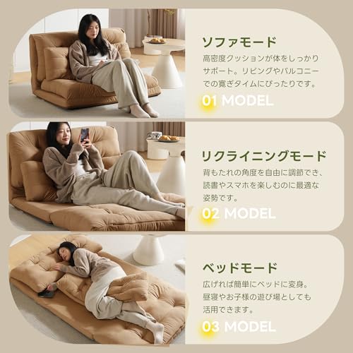 ShinrinKaze森風 ソファベッド 1人用 折りたたみ ローソファー 幅108cm 6段階リクライニング コンパクト クッション付き 座椅子 1人掛け ソファ 折りたたみ 折り畳み コンパクト 折りたたみベッド 圧力分散 おしゃれ 完成品 組立て不要 枕付き (カーキ) [3]