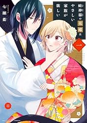 ꧁蝶よ花よ..恋桜.*ೄ ❀´-꧂✨ 神蛇ブレス✨ プロフ参照 WAVE 6.22蕨】―― 桜花由美 vs 米山香織