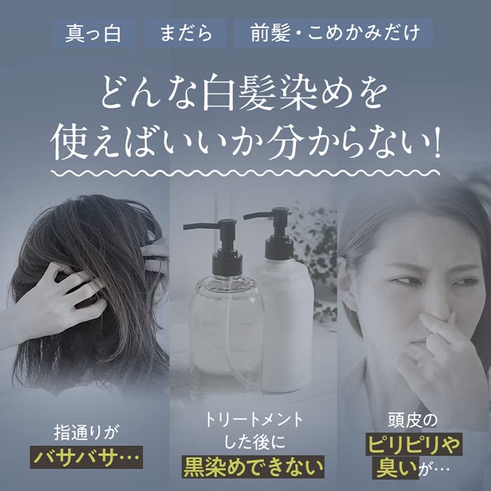 Amazon | 【公式】リニューアル版 ブラトリ カラートリートメント