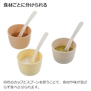 【大特価】大容量！53点！離乳食セット16303円相当 Amazon.co.jp: リッチェル トライ 離乳食スタートセット 5カ月頃