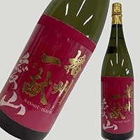 播州一献(ばんしゅういっこん) 純米吟醸 愛山 1800ml