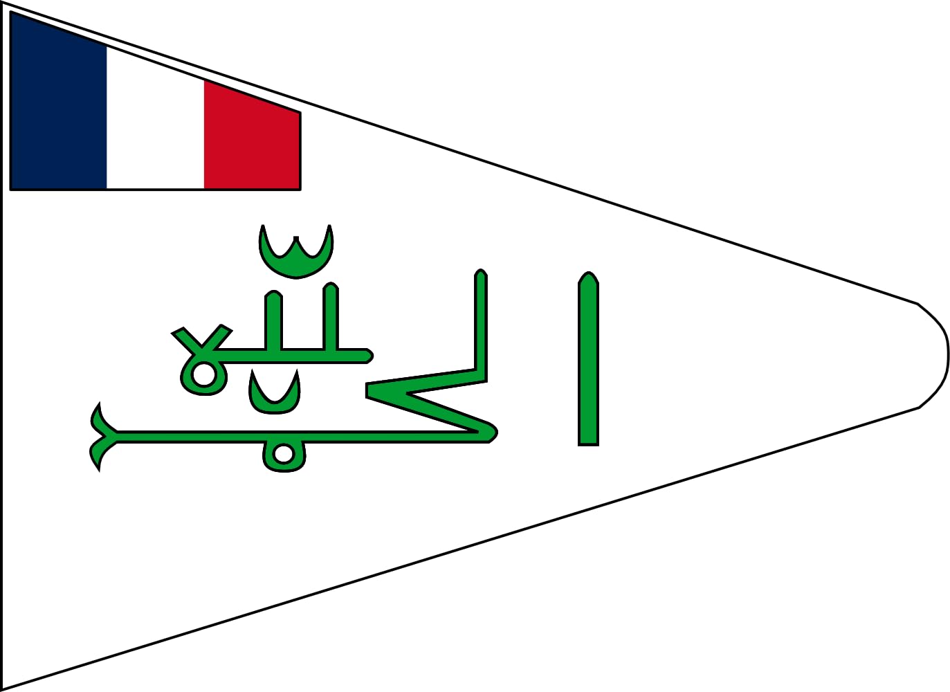 Drapeau Imamate of Futa Djallon 1896-1912 de qualité supérieure grand format