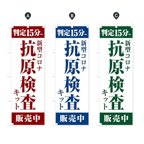 V^RiERLbgE15 ̂ڂ(M[60x180cm `` W)