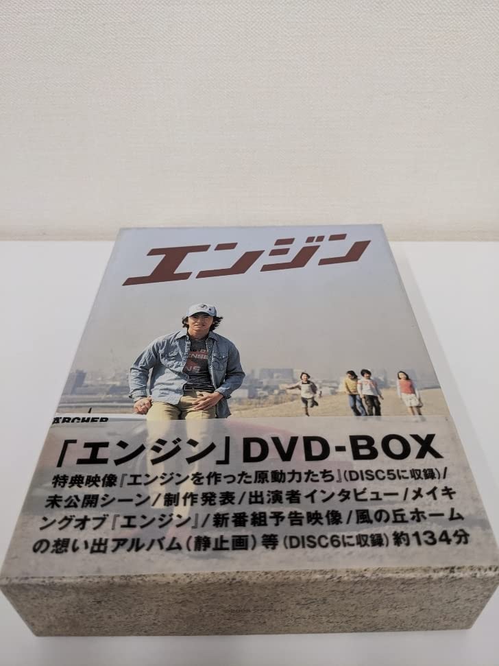Amazon.co.jp: エンジン DVD-BOX 主演：木村拓哉 : パソコン・周辺機器