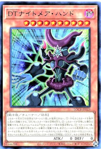 LOCR-JP023 DT�i�C�g���A�E�n���h �E���g�����A UR ���~�b�g�I�[�o�[�R���N�V���� �U���C�o���Y LIMIT OVER COLLECTION-THE RIVALS- �_�[�N�`���[�i�[