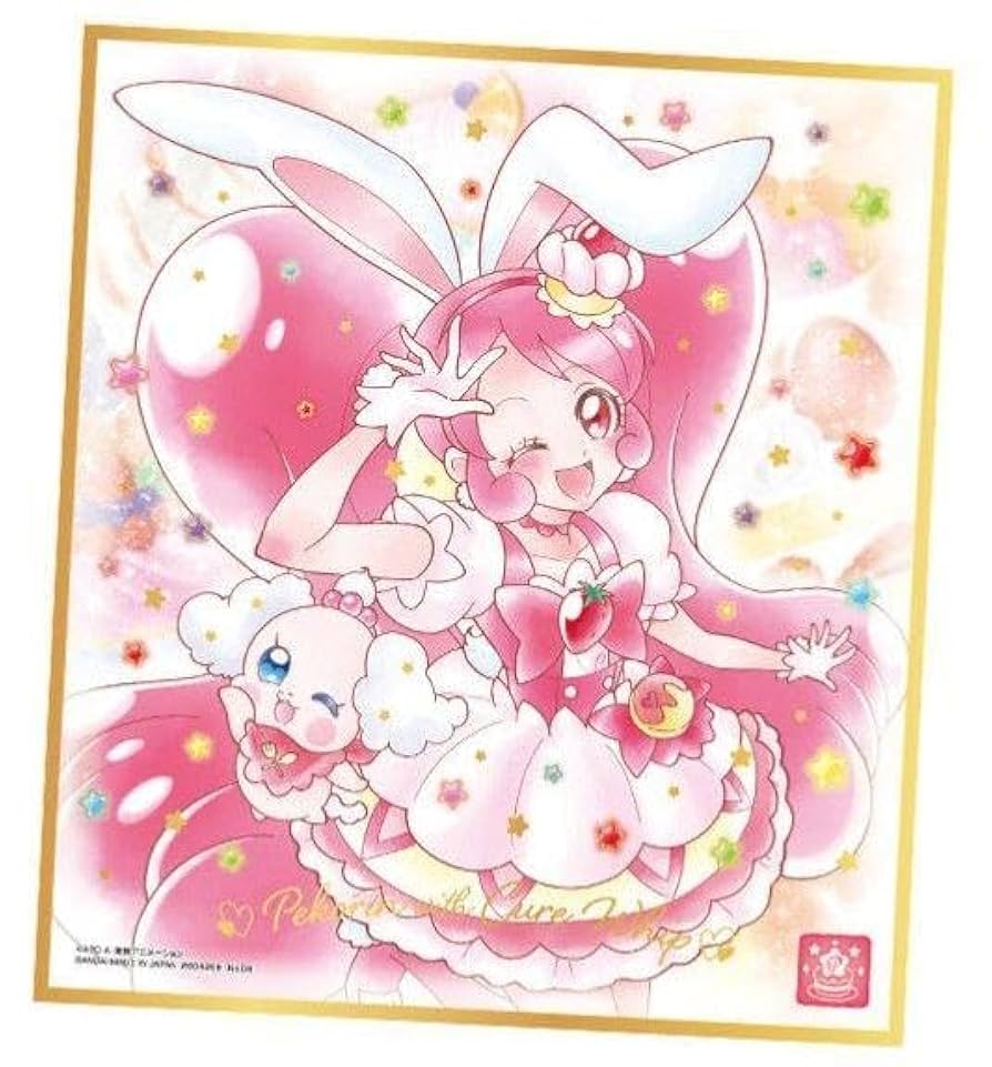 Amazon.co.jp: プリキュ 色紙ART6 レア色紙 8.ペコリンwith