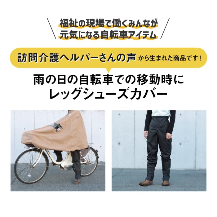 Amazon.co.jp: [MARUTO] シューズカバー レッグシューズカバー LR-01
