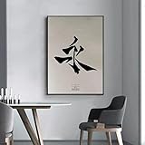 Instructions: (Nos tirages d'art ne contiennent pas de cadres photo) Taille: Comme le titre l'indique.peintures sur toile sans cadre vous laissent 2-3 cm d'espace vide, et vous pouvez ajouter vos bordures préférées.