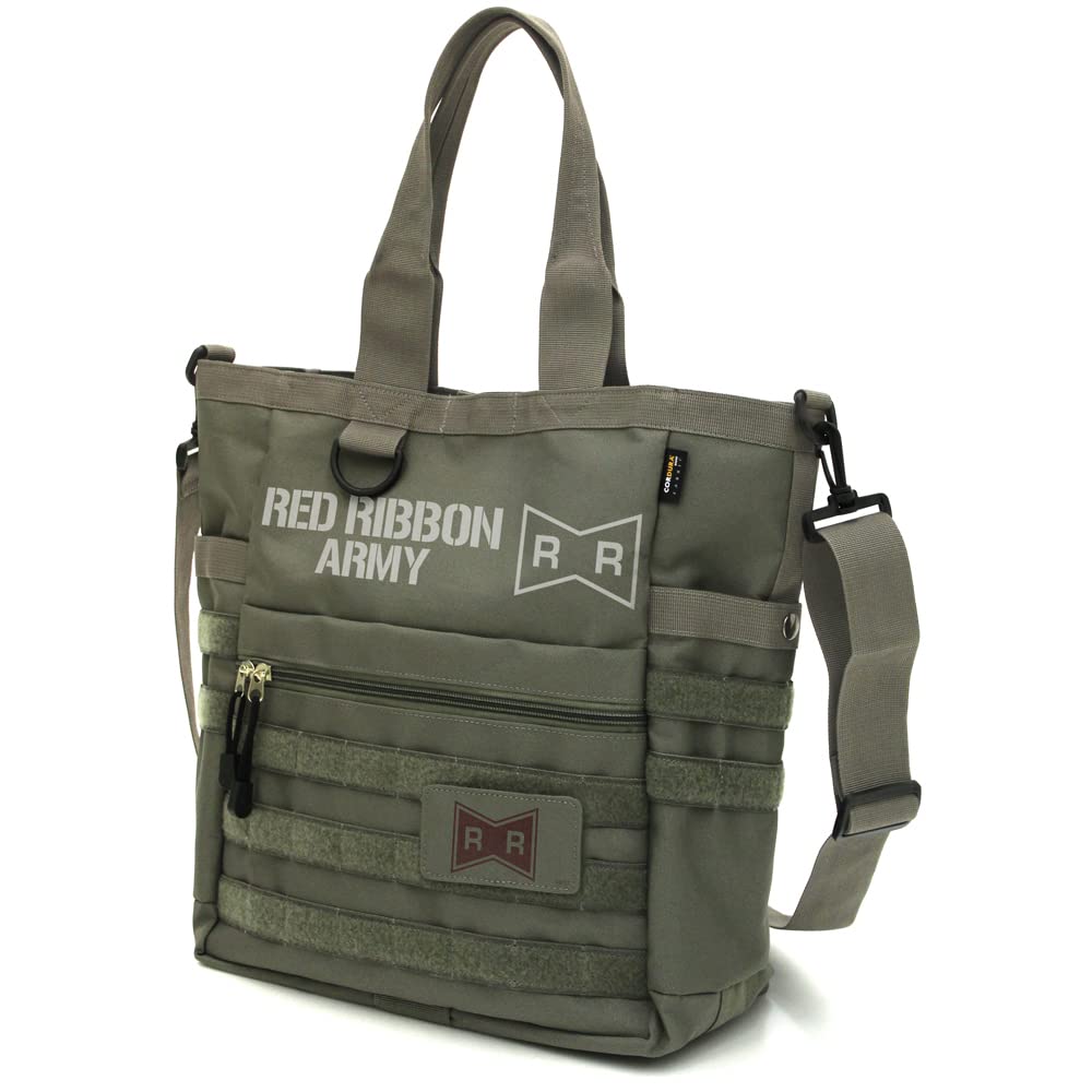 Amazon.co.jp: コスパ ドラゴンボール レッドリボン軍 ファンク