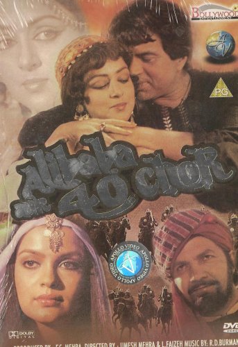 Price comparison product image Alibaba Aur 40 Chor