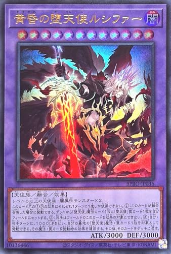 BPRO-JP036 �����̑V�g���V�t�@�[ �E���g�����A UR �o�[�X�g�E�v���g�R�� BURST PROTOCOL