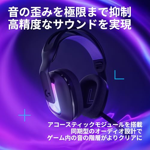 undefined 【Amazon.co.jp限定】Logicool G ワイヤレス ゲーミングヘッドセット G522 LIGHTSPEED G522-BKd 軽量 マイク付き Bluetooth 有線 対応 90時間連続使用可能 LIGHTSYNC RGB PS5 PS4 PC windows Mac ゲーミング ヘッドセット ヘッドフォン ヘッドホン ブラック 国内正規品 ※Amazon限定の壁紙ダウンロード付き の商品画像 2