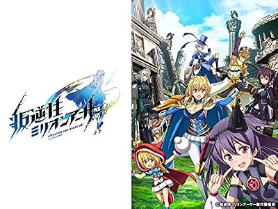 叛逆性ミリオンアーサー（第1期）のキービジュアル
