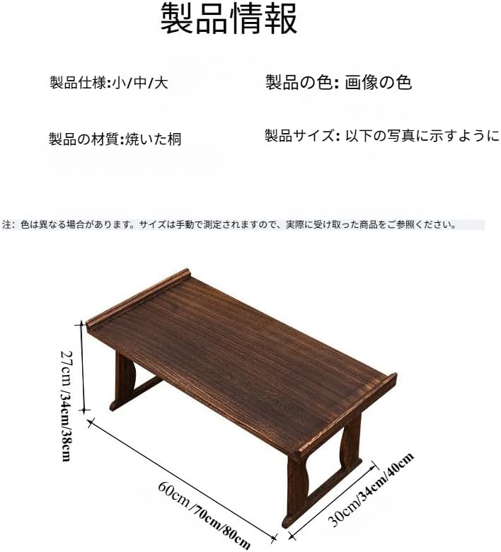 ローテーブル 折りたたみ式 純木製 👑 お供え台 仏壇台 経机 お盆用品