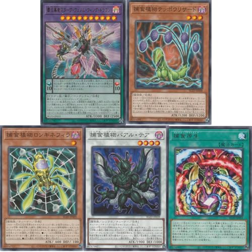 �y�ߐH�A�� �S5��܂Ƃߔ���z �V�Y���J�[�h �ߐH�A�� �v���f�^�[�v�����c BLZD �S5��Z�b�g �u���C�W���O�E�h�~�j�I�� BLAZING DOMINION