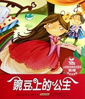 The Princess on the Pea 7539758015 Book Cover