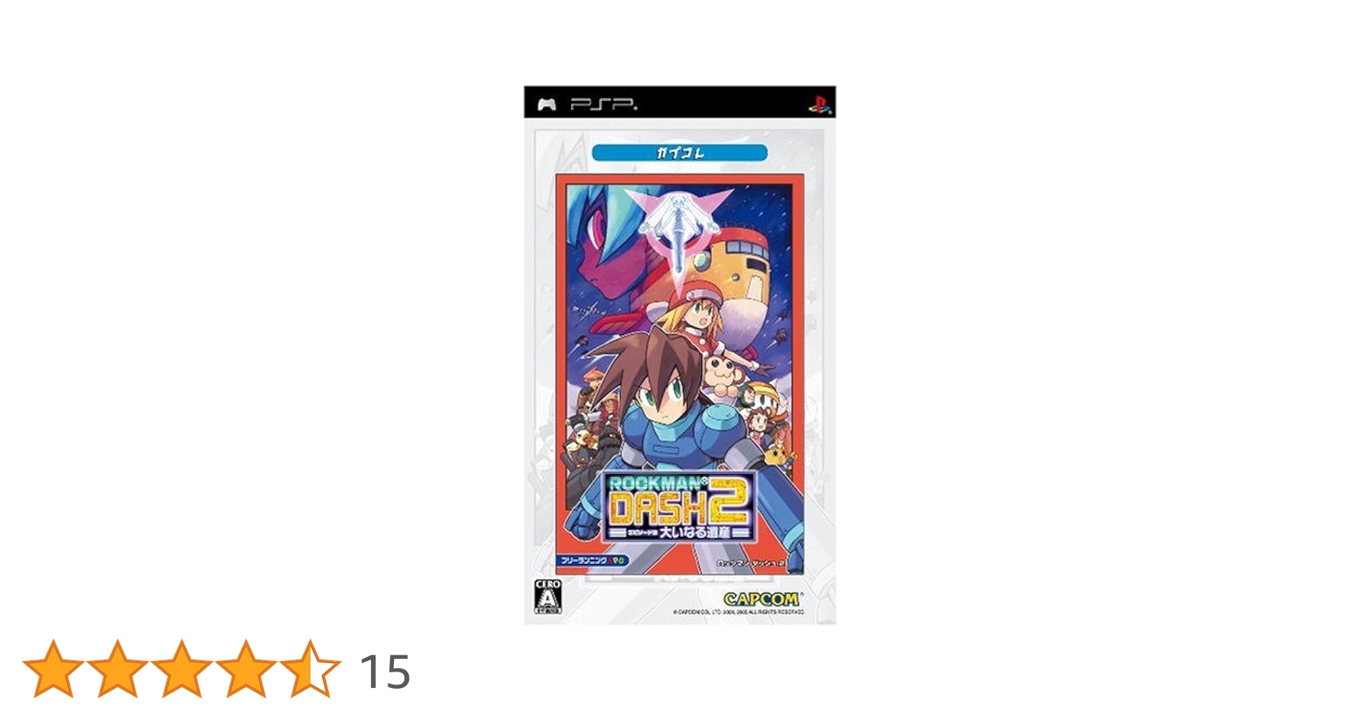 CAPCOM - ロックマンDASH 2 エピソード2 大いなる遺産（カプコレ） PSP 未開封 Amazon | ロックマンDASH2 エピソード2 大いなる遺産 カプコレ