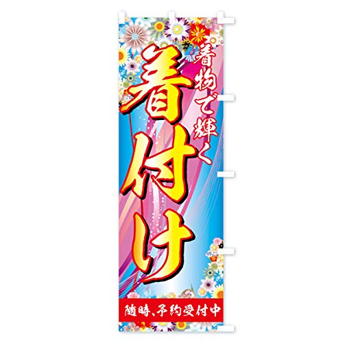 �̂ڂ�� ���t�� �V���[�g60x150cm �E�`�` 77LY_CSR �O�b�Y�v��/GoodsPro