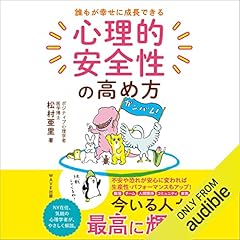 ポジティブ心理学が教えてくれる「ほんものの幸せ」の見つけ方 とっておきの強みを生かす (フェニックスシリーズ No. 118)