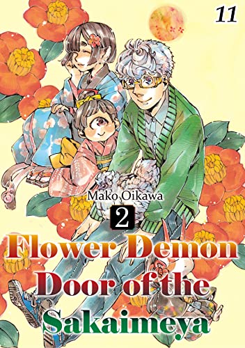Flower Demon Door of the Sakaimeya #11 (English Edition)