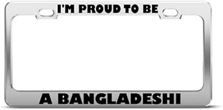 Speedy Pros Proud Bebangladeshi Bangladesh Metal License Plate Frame Tag Holder Auto Chrome