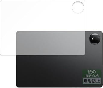 FILMEXT Film for HONOR MagicPad 2 Back, Paper-Like Drawing Feel, Protective Film Reducing Reflection, Made in Japan