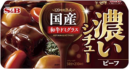 ビーフシチュールー おすすめ人気ランキング 21