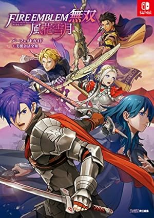 Amazon.co.jp: ファイアーエムブレム エンゲージ 2 (ジャンプ