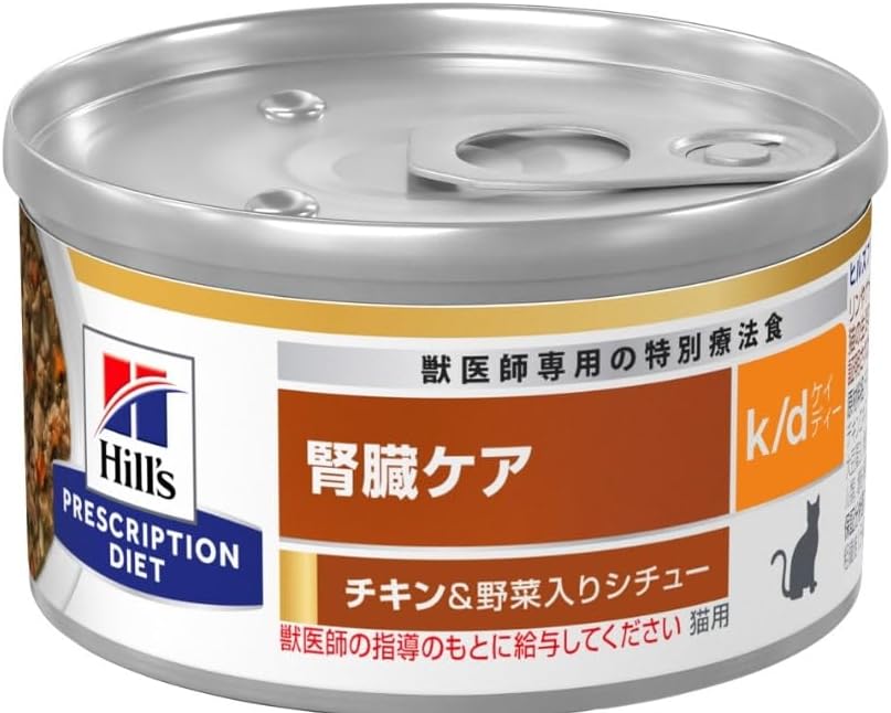 Amazon.co.jp: 【6缶】ヒルズ 食事療法食 猫用 i/d アイディー 消化 