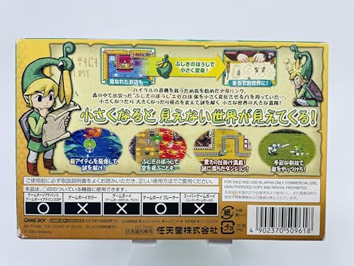 ゼルダの伝説 ふしぎのぼうしの関連画像5
