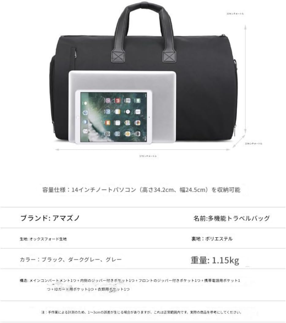 [Quirix] 旅行鞄、大容量、内胆隔壁、荷物鞄、乾湿分離、出張、アウトドア、収納整理、携帯、折りたたみ可能、多機能 (黒)