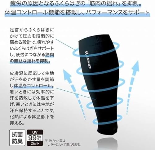 ザムスト 段階式着圧ストッキング カーフスリーブ 385502