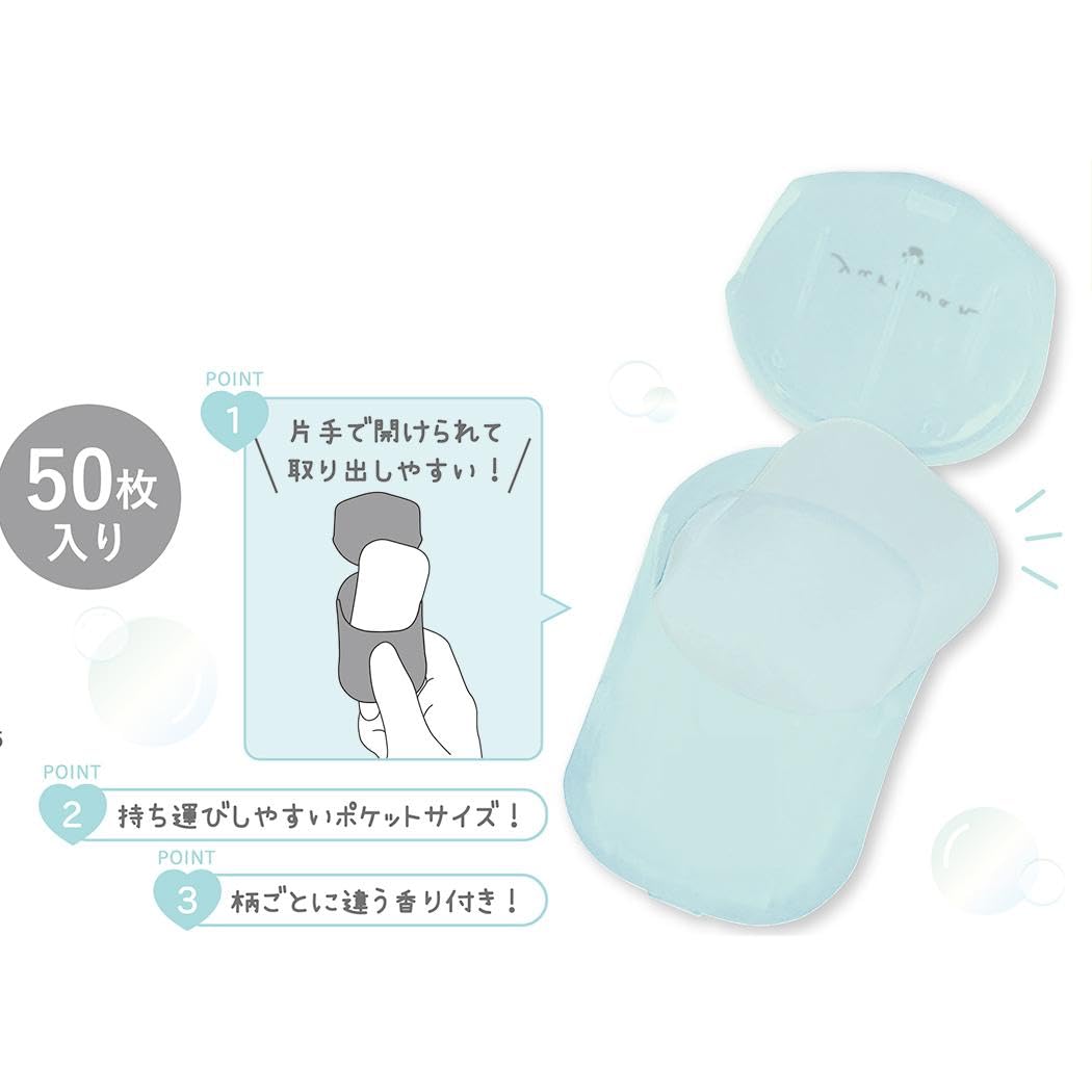 ユーミン 「魔法の紙せっけん」 ユーミン 「魔法の紙せっけん」