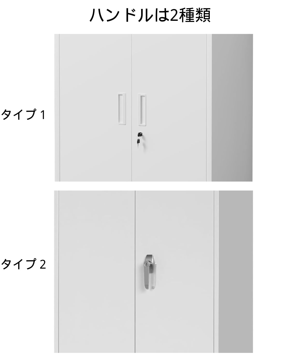 Amazon.co.jp: スチール書庫 幅80 両開き 書庫 5段 ロッカー 1人用 2人