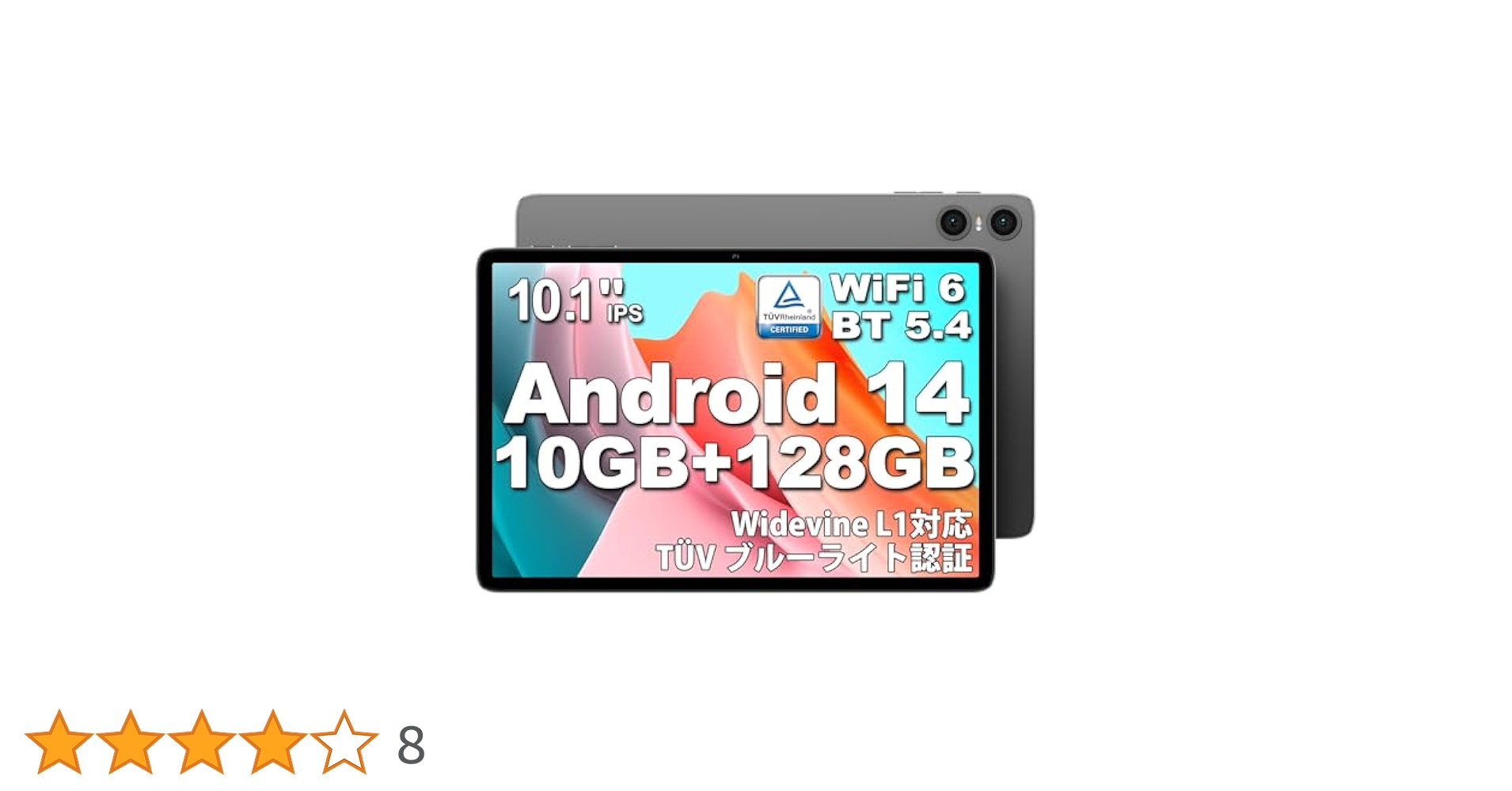 TECLAST P30T タブレット10インチ12GB+128GB+1TB拡張 Amazon.co.jp: 【P30T アップグレード版】TECLAST P30 Android