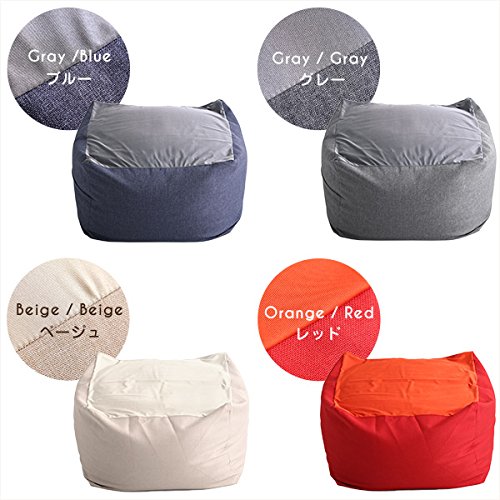 Amazon.co.jp: ジャンボなキューブ型ビーズクッション・日本製（L