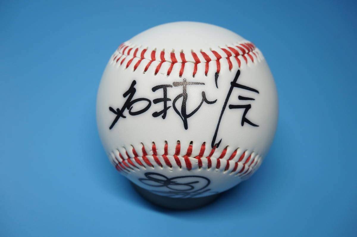 Amazon | ヤクルトスワローズ OB 若松勉選手直筆サインボール | ノー
