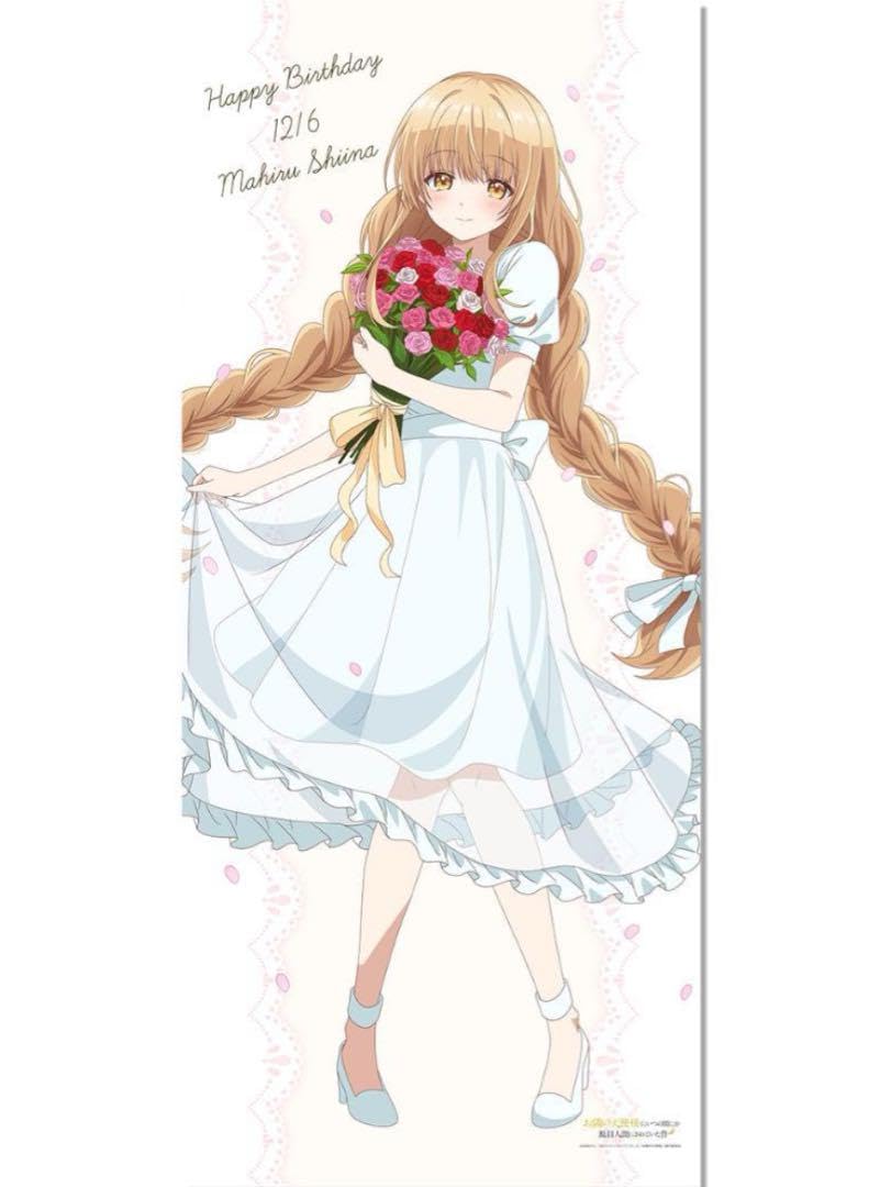 お隣の天使様にいつの間にか駄目人間にされていた件　ロングタペストリー Amazon.co.jp: お隣の天使様にいつの間にか駄目人間にされていた