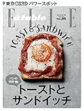 ELLE gourmet(エル・グルメ) 2016年5月号 (2016-04-06) [雑誌]