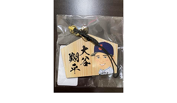 Amazon | WBC ガチャ 大谷翔平 絵馬 | アイドル・芸能人グッズ 通販
