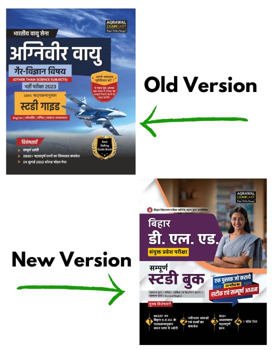 (Old Edition) Examcart Agniveer Vayu (Indian Airforce) Other-Than Science (Y Group) Study Guide For 2023 Exams in Hindi