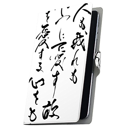 �^�u���b�g �蒠�^ �^�u���b�g�P�[�X �^�u���b�g�J�o�[ �J�o�[ ���U�[ �P�[�X �蒠�^�C�v �t���b�v �_�C�A���[ ��܂� �v ���{�� ���� ���t ���� 007501 Arc 7 rakuten �y�V Kobo �R�{ Arc7 arc7-007501-tb