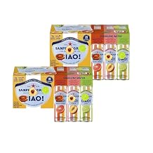 Rainbow Variety Pack, Sparkling water11.15 fl. oz. Cans, 18 Count 2 Pack