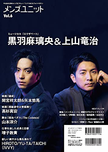 Amazon.com: メンズユニット編集部: books, biography, latest update