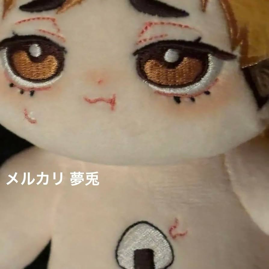宮治 ぬいぐるみセット Amazon.co.jp: ハイキュー 宮侑 宮治 ぬいぐるみ 宮ツインズ