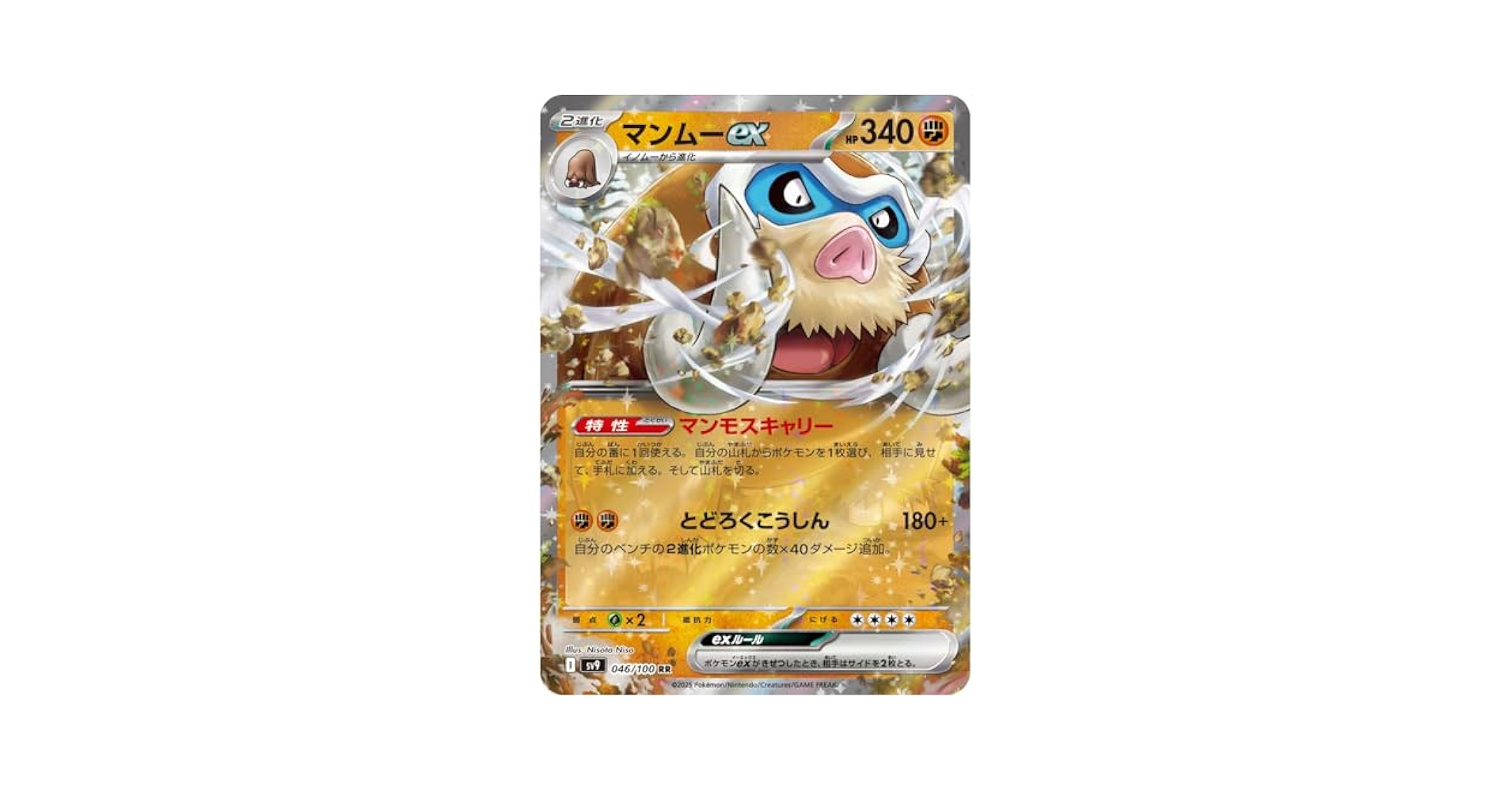 ポケモン - スカーレット&amp;バイオレット 拡張パック　バトルパートナーズ　3BOX開け分 ポケモンカードゲーム 【予約】 スカーレット&バイオレット 拡張