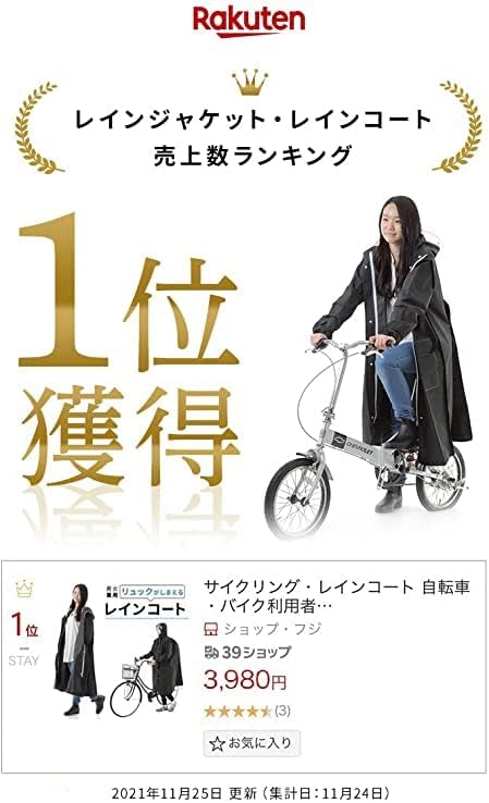 jk自転車 その25