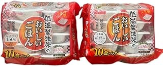 低温製法米のおいしいごはん 国産米100％ 10食パック (150g×10食)×2個入