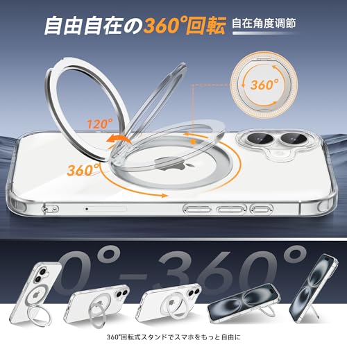 Hailifang iPhone 17 ケース Magsafe対応 リング 360°回転スタンド 縦横両対応 耐衝撃 黄変防止 ワイヤレス充電 マグネット搭載 車載ホルダー 指紋防止 半透明 アイフォン17 ケース 6.3インチ IP17-A6 の商品画像 2