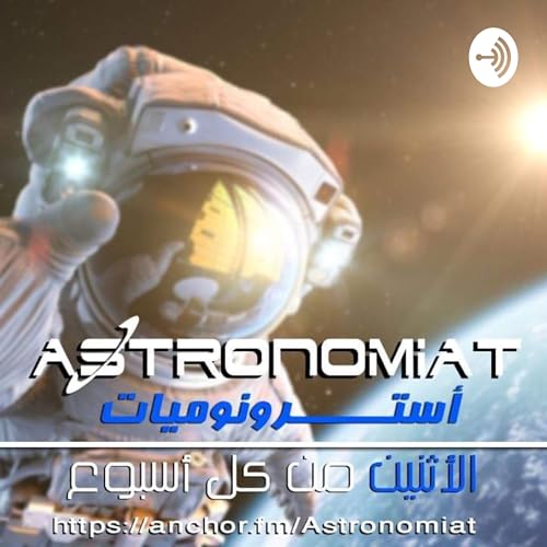 الحلقة الثانية : ضوء لمع وسط المدينة